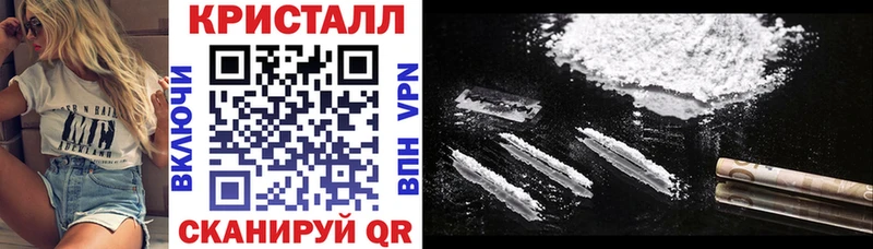 Амфетамин VHQ  Купить  Муравленко 