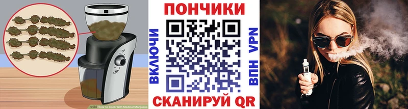Canna-Cookies конопля  Купить  Муравленко 
