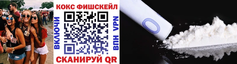 COCAIN Перу  Купить  Муравленко 