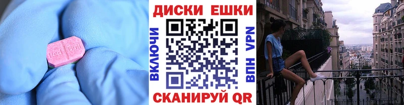 ЭКСТАЗИ таблы  Купить закладки  Муравленко 