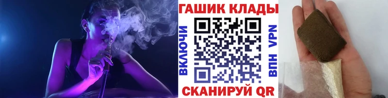 Купить закладки  Муравленко  ГАШ хэш 