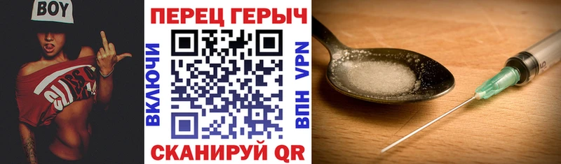 Купить  Муравленко  Героин Heroin 