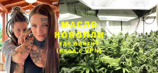 кокаин Бугульма