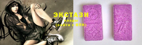 герыч Бронницы