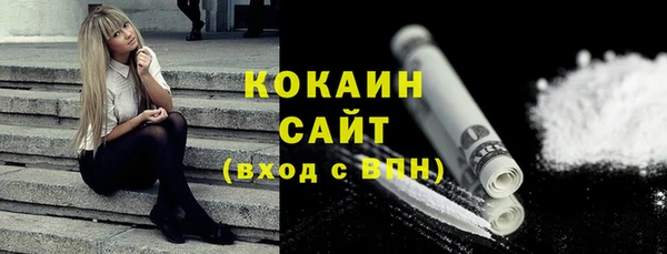 кокаин Бугульма