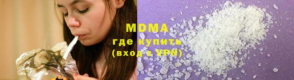 гидропоника Бородино