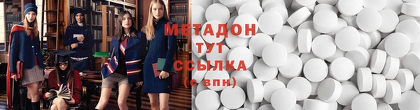 метамфетамин Богданович