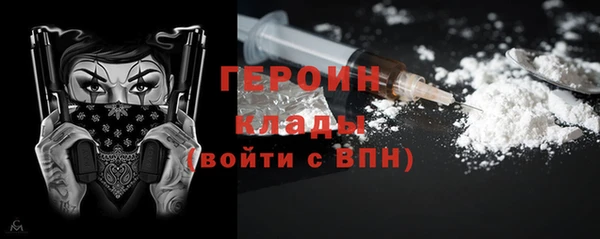 кокаин Бугульма