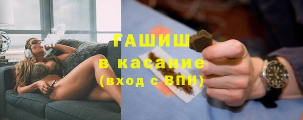 кокаин Бугульма