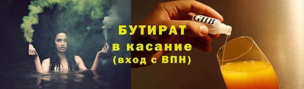 гашик Богородицк