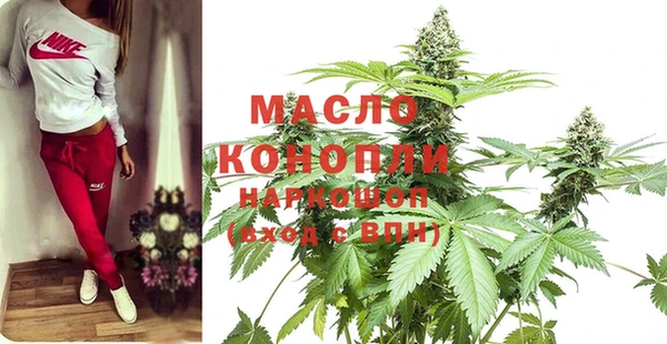 герыч Бронницы