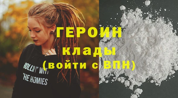 гидропоника Бородино