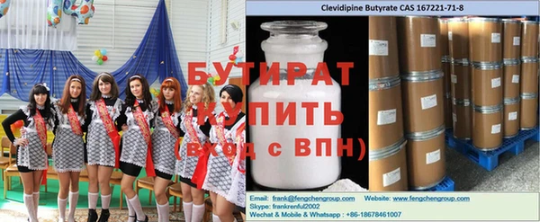кокаин Бугульма