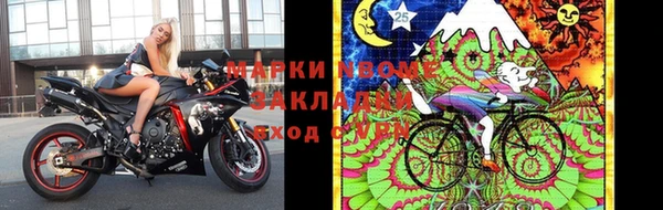 кокаин Бугульма