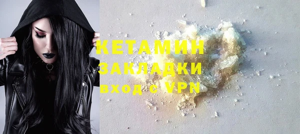 герыч Бронницы