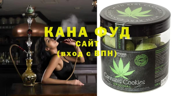 гидропоника Бородино