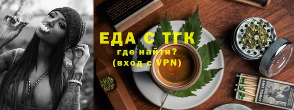 герыч Бронницы