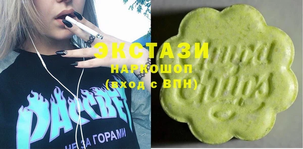 кокаин Бугульма