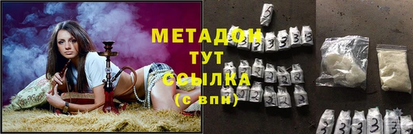 герыч Бронницы
