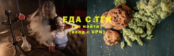 кокаин Бугульма