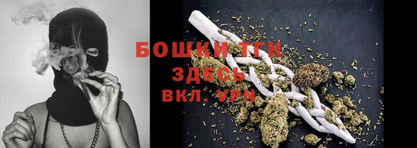 кокаин Бугульма