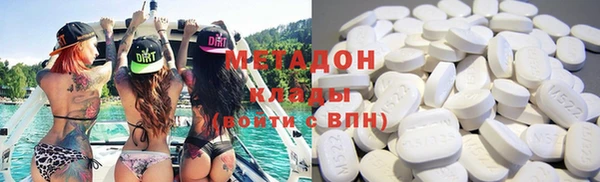герыч Бронницы