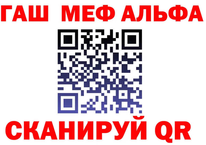 АМФ 97% ТОР это мега Муравленко