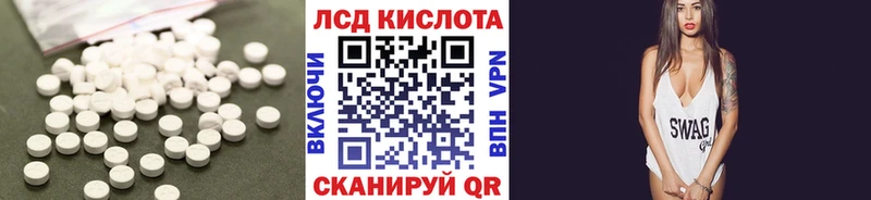 ЛСД экстази ecstasy  Купить закладки  Муравленко 
