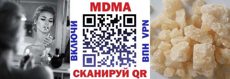МДМА VHQ Муравленко