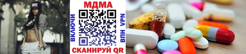 Купить где  Муравленко  МДМА crystal 