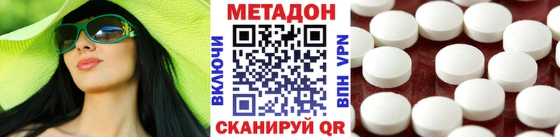 Купить  Муравленко  МЕТАДОН кристалл 
