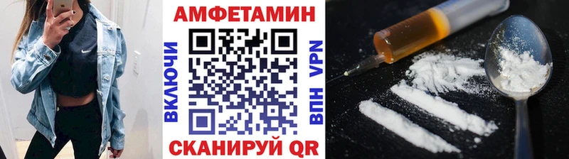 Метамфетамин витя  Купить закладки  Муравленко 