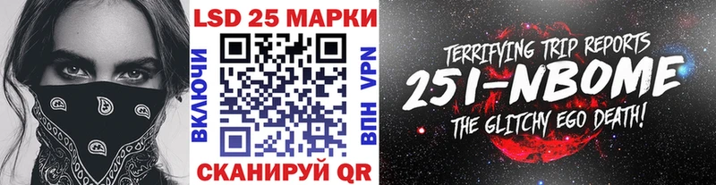 Наркотические марки 1,8мг  Купить где  Муравленко 