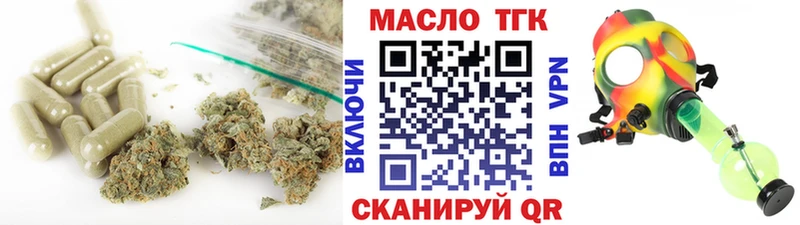 Купить где Муравленко ТГК Wax